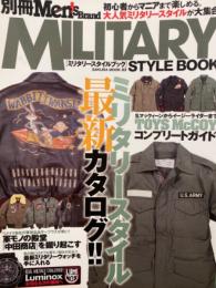 MILITARY STYLE BOOK　ミリタリースタイルブック 別冊Men's Brand