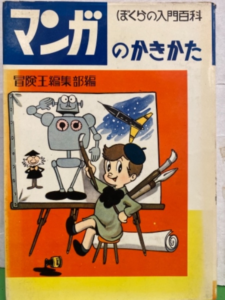 二次元ドリームマガジン イラストレーションズ2 特別付録ドラマcd付き 初版発行 ブック ダッシュ 古本 中古本 古書籍の通販は 日本の古本屋 日本の古本屋