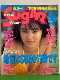 ザ シュガー THE Sugar 1992年10月 No.108　渡辺由架・沢口まりあ・秋本詩織・雨宮夏子・森山美麗・立石真理・立浪景子・宝ひとみ 他