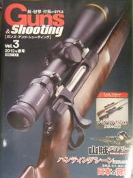 Guns & Shooting　ガンズ・アンド・シューティング　2013年春号　Vol.3　クレー　ライフル　銃・射撃・狩猟の専門誌