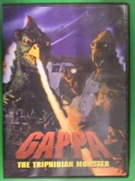 大巨獣ガッパ　輸入盤DVD　GAPPA THE TRIPHIBIAN MONSTER　SF　怪獣　特撮