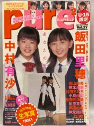 pure2 ピュア★ピュア　2004年12月　Vol.27　飯田里穂&中村有沙　限定特典生写真・ピンナップ付。オリジナルトレカ未開封。高山紗希・橋本甜歌(てんちむ)・村田ちひろ・小島由梨・西田奈津美・川原真琴・岡田由麻・神元結莉・上山咲　など