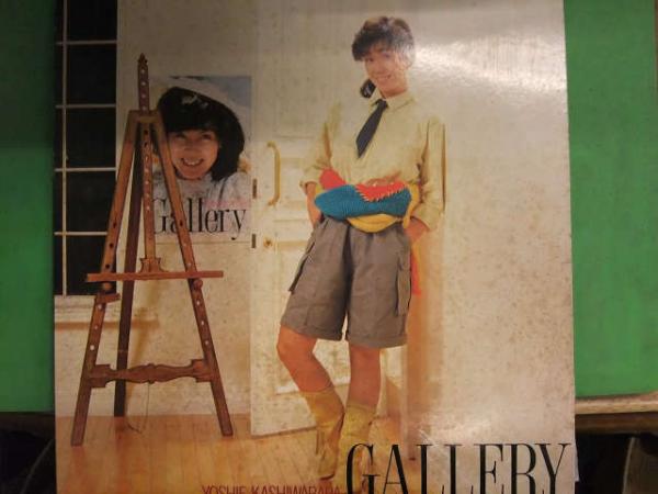 柏原芳恵 GALLERY ギャラリー LPレコード ポストカード付 春なのに ハロー・グッバイ あの場所から 他 / ブック ダッシュ /  古本、中古本、古書籍の通販は「日本の古本屋」 / 日本の古本屋