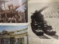 航空ファン別冊　第二次大戦のドイツ 列車砲写真集　1977年度版　文林堂　