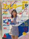 吉田 京子 の在庫検索結果 日本の古本屋