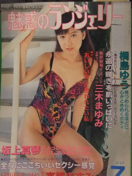 おりづる剣士 寺内鉄雄 少年画報1959年1月付録 昭和レトロ 劇画 ブック ダッシュ 古本 中古本 古書籍の通販は 日本の古本屋 日本の古本屋