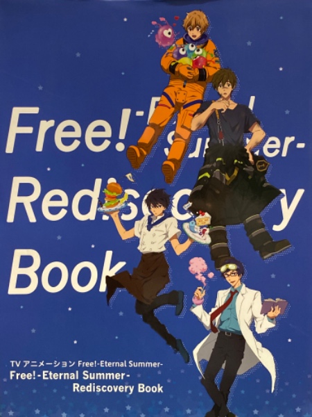 京都アニメーション Free! Eternal Summer 複製原画色紙アルバム 京