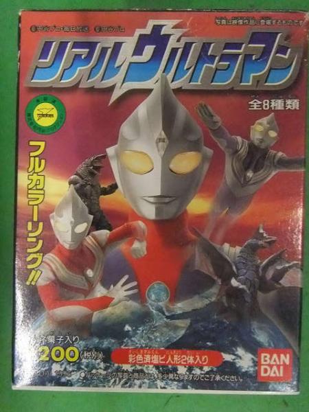 リアルウルトラマン　ティガ 全種セット　未開封 リアルウルトラマン ウルトラマンティガ（マルチタイプ）VS