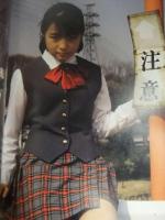 美少女新世紀Gazer ゲイザー　吹石一恵 須藤温子　初版発行　トレカ4枚未開封 管理カード付き　円谷映像　ロマンアルバム HYPER MOOK4