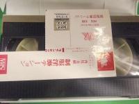 西尾美樹　制服淫靡テーション　大陸書房　初版　セル専用 国内正規品　VHS　Eカップ