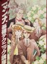 山本 大二郎 〜 の在庫検索結果 / 日本の古本屋