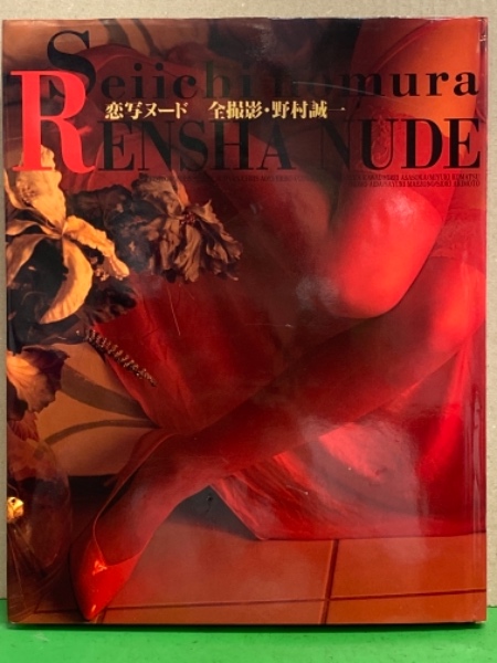 朝岡しおりヌード 