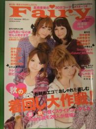 Fairy　フェアリー　2010年10月　高橋亜美 30日コーデポスター付　山内あいな　西もなか　田中里奈　小野寺奈々　深澤翠　赤埴奈津子　読モ