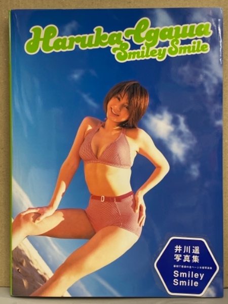 週刊プレイボーイ 1995年11月21日 第30巻第43号no 47 菅野美穂 ピンナップ付き 7p 三浦綺音 ヌード 中森友香 ビキニ 栗林知美 ヌード 石橋けい サブリナ ビキニ 斉藤いずみ 手ブラ 影山梨奈 富田靖子 他 ブック ダッシュ 古本 中古本 古書籍の通販は 日本