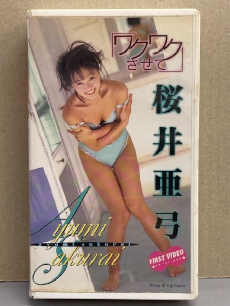 Animec アニメック 19年6月 Vol 30 うる星やつら ラム 高田明美 川村万梨阿チャム ファウコスプレ 両面ピンナップ付 ミンキーモモ ブック ダッシュ 古本 中古本 古書籍の通販は 日本の古本屋 日本の古本屋