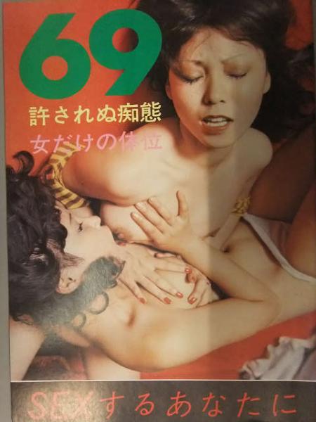 レズ　69ヌード レズ 69 ❤️ Best adult photos at doai.tv