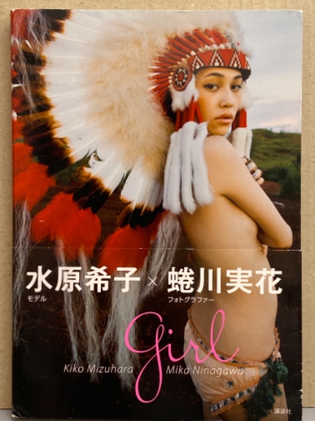 二次元ドリームマガジン イラストレーションズ ドラマcd付 初版発行 帯付 ブック ダッシュ 古本 中古本 古書籍の通販は 日本の古本屋 日本の古本屋