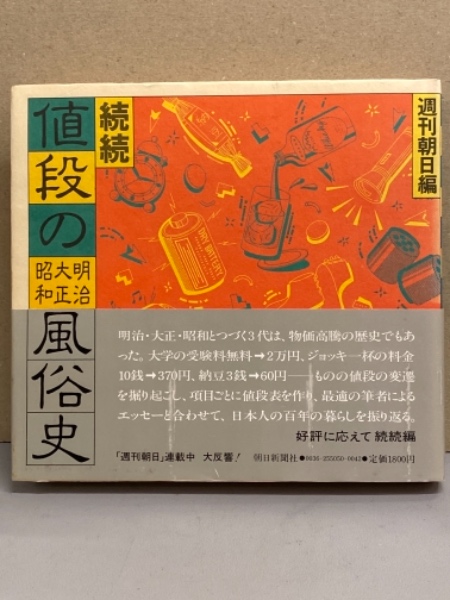 Animec アニメック 19年6月 Vol 30 うる星やつら ラム 高田明美 川村万梨阿チャム ファウコスプレ 両面ピンナップ付 ミンキーモモ ブック ダッシュ 古本 中古本 古書籍の通販は 日本の古本屋 日本の古本屋 Animec アニメック 19年6月 Vol 30 うる星やつら ラム 高田明美 川村万梨阿チャム ファウコスプレ 両面ピンナップ付 ミンキーモモ ブック ダッシュ 古本 中古本 古書籍の通販は 日本の古本屋 日本の古本屋