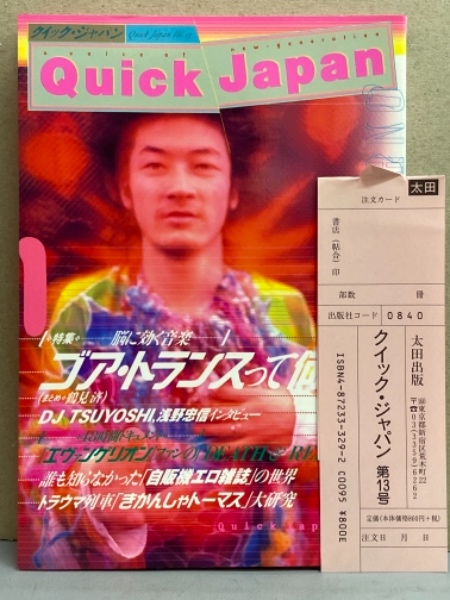 ARCHIVE アーカイブ 広告雑誌 13冊セット ARCHIVE アーカイブ 広告雑誌 13冊セット