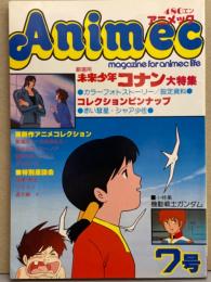 アニメック　1979年10月 7号　未来少年コナン＋ガンダム　シャアザク ピンナップ付　エースをねらえ！　ブルーノア　星のオルフェウス