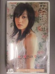 新品未開封VHS　安藤希　un deux trois...　アンドゥトロワ　初めてのセクシーショット　竹書房　2004年　国内正規品