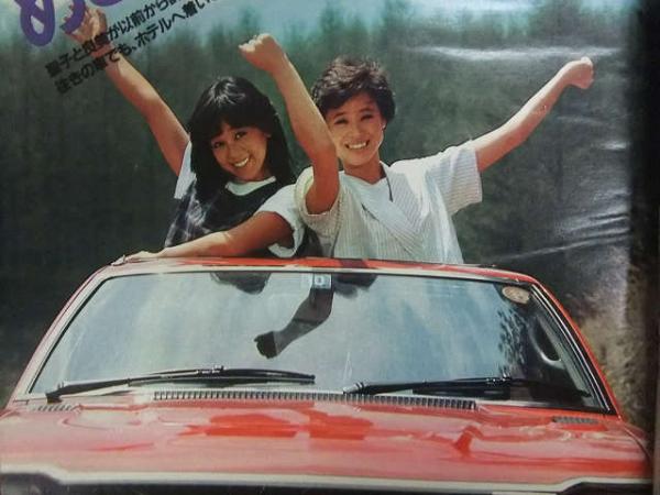 近代映画 1982年/昭和57年 6月 河合奈保子 松田聖子 小泉今日子 柏原 近代映画 1982年/昭和57年 6月 河合奈保子 松田聖子 小泉今日子 柏原