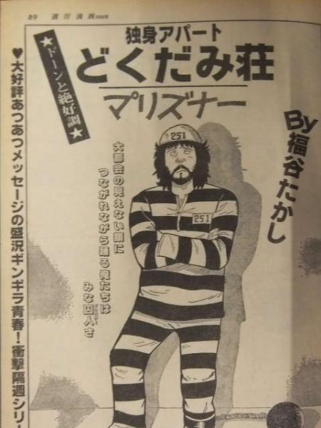 朝日ジャーナル1981年1月29日号 anan（300） 1981年9月18日号 中古 雑誌