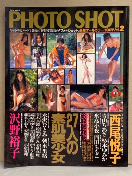 朝水里緒ヌード 