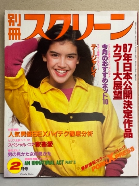 ミスアメリカエロ