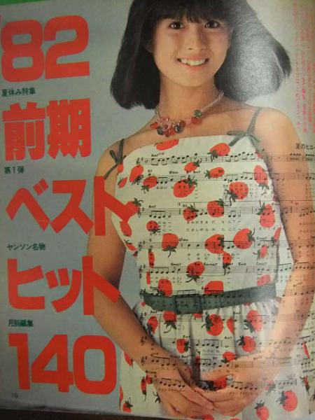 Yahoo!オークション - ボム BOMB 昭和57年/1982年 10月号