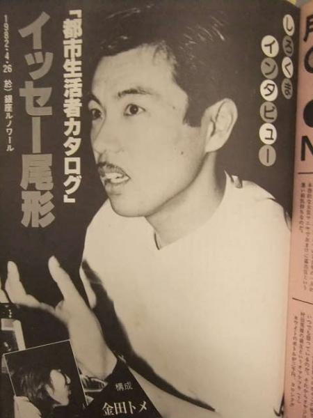 マル秘性医学解剖全集 コレクター 19年5月 泉昌之 プロレスの鬼 イッセー尾形 蛭子能収 性医学解剖図鑑 鳴海書房 昭和レトロ エロ ブック ダッシュ 古本 中古本 古書籍の通販は 日本の古本屋 日本の古本屋