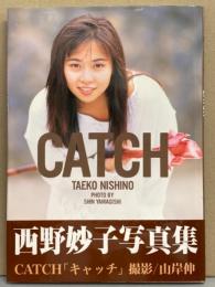 西野妙子 写真集 「CATCH キャッチ」 初版 帯付き