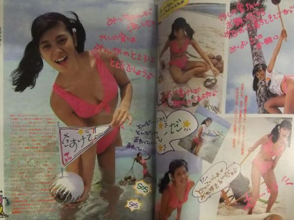 平凡パンチ 1158 1987年5月28日 ★石田ゆり子(水着) 芳本美代子 平凡パンチ 1158 1987年5月28日 ☆石田ゆり子(水着) 芳本美代子