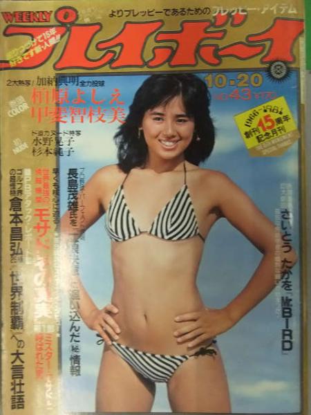 すっぴん特別編集 舞い降りた天使たち Angels17 8 初版 江口ともみ 向井田彩子 中村綾 大塚真美 山下恵美子 高橋夏樹 青木麻美 白川翔子 原田美沙 南英子他 ブック ダッシュ 古本 中古本 古書籍の通販は 日本の古本屋 日本の古本屋