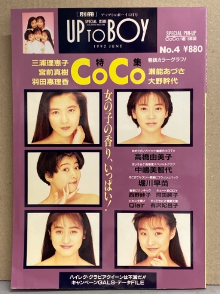 中嶋美智代・堀川早苗 BEST 中嶋美智代・堀川早苗 BEST ひー on X: