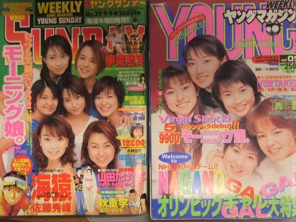 モーニング娘。関連セット モーニングコーヒーCD＋HMV下敷き＋