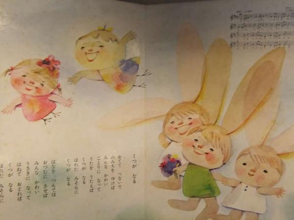 トツパンの童謡絵本 2 フレーベル館 えほん 表紙・織田 正 林 義雄