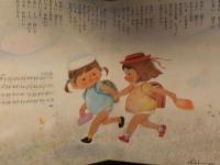トツパンの童謡絵本　８　フレーベル館　えほん　表紙・林 義雄　井口 文秀　黒崎 義介　水沢 泱　大島 哲以