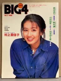 BIG4 Vol.3 1992年12月　稀崎優・村上里佳子・菊地則江・松本美香・富田貴子・小栗香織・山口リエ・ロシア美少女 他