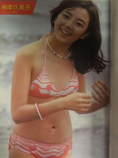 付録写真集 岡田奈々 ブルマー 水着 ☆ページごとに本人の