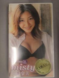 新品　川島令美　misty　シュリンク未開封　限定オリジナルトレカ1枚封入　VHS