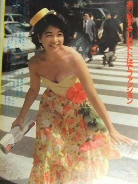 明星 1985年8月 ヤンソン付 吉川晃司カラー大特集 中森明菜 岡田有希子