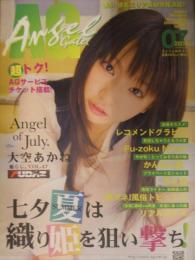 Angel Gate　エンジェルゲイト　2008年7月　Vol.65　香川・徳島エリア風俗情報　フーゾク嬢