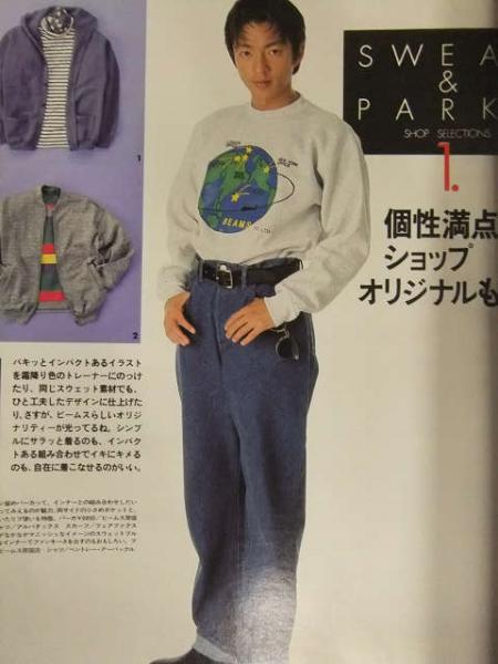 Men S Non No メンズノンノ 1992年3月no 70 別冊小冊子 人気の女の子モデル33人大集合 付 佐藤涼 りょう 西田尚美 大沢たかお ブック ダッシュ 古本 中古本 古書籍の通販は 日本の古本屋 日本の古本屋