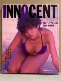 小松千春 写真集 「INNOCENT」　初版