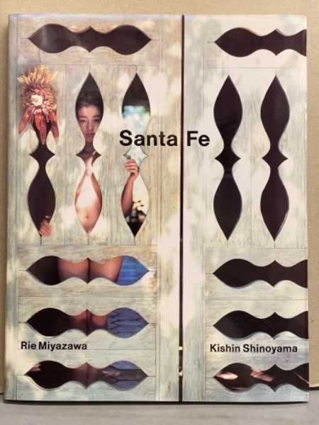 宮沢りえ 写真集 Santa Fe サンタフェ 篠山紀信 古本 中古本 古書籍の通販は 日本の古本屋 日本の古本屋