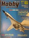 Hobby JAPAN ホビージャパン　1977年6月　第94号　ダッソーブレゲーミラージュF1 図面ピンナップ　特集・双胴の悪魔P-38ライトニング