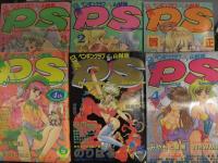 ペンギンクラブ山賊版　1993年1月～12月 12冊セット　よしだけい　みやもと留美　完顔阿骨打　冨樫　華瑠羅翔　くぬぎ俊一