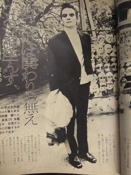 an・an ELLE JAPON アンアン エル・ジャポン 1972年6月 No.54 付録