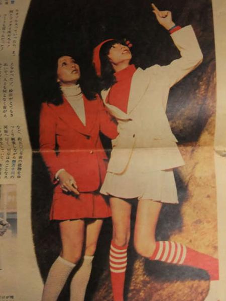 an・an ELLE JAPON アンアン エル・ジャポン 1972年6月 No.54 付録